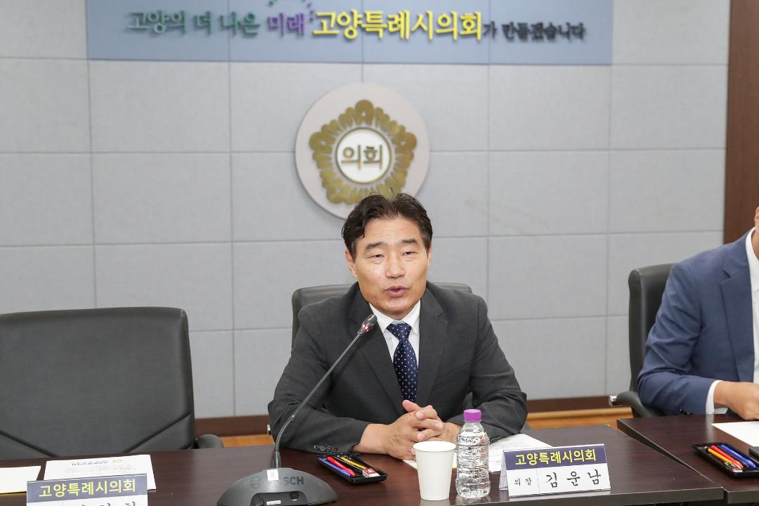 '20240826_[9대]임용장 수여식' 게시글의 사진(1) '1.jpg'