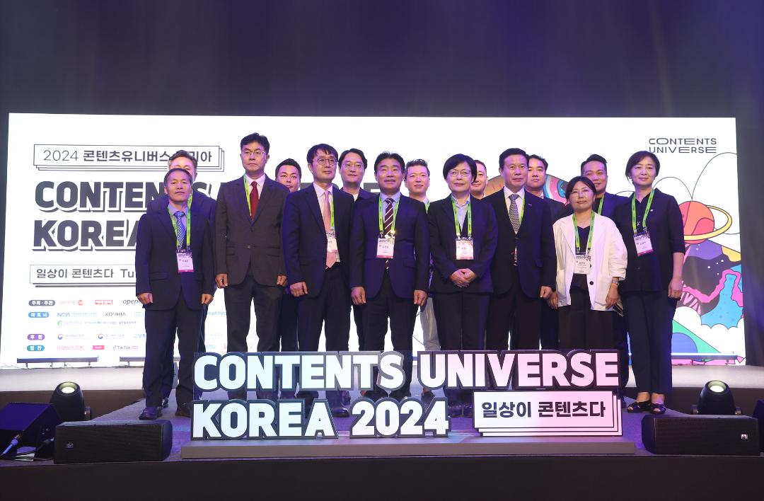 '20240829_[9대]융.복합 국제회의 콘텐츠 유니버스 코리아' 게시글의 사진(11) '6.jpg'
