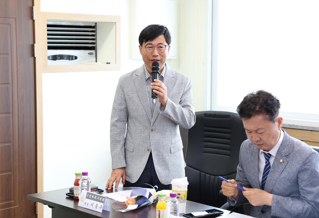 20260624_[10대]제10대 고양특례시의회 당선의원 오리엔테이션