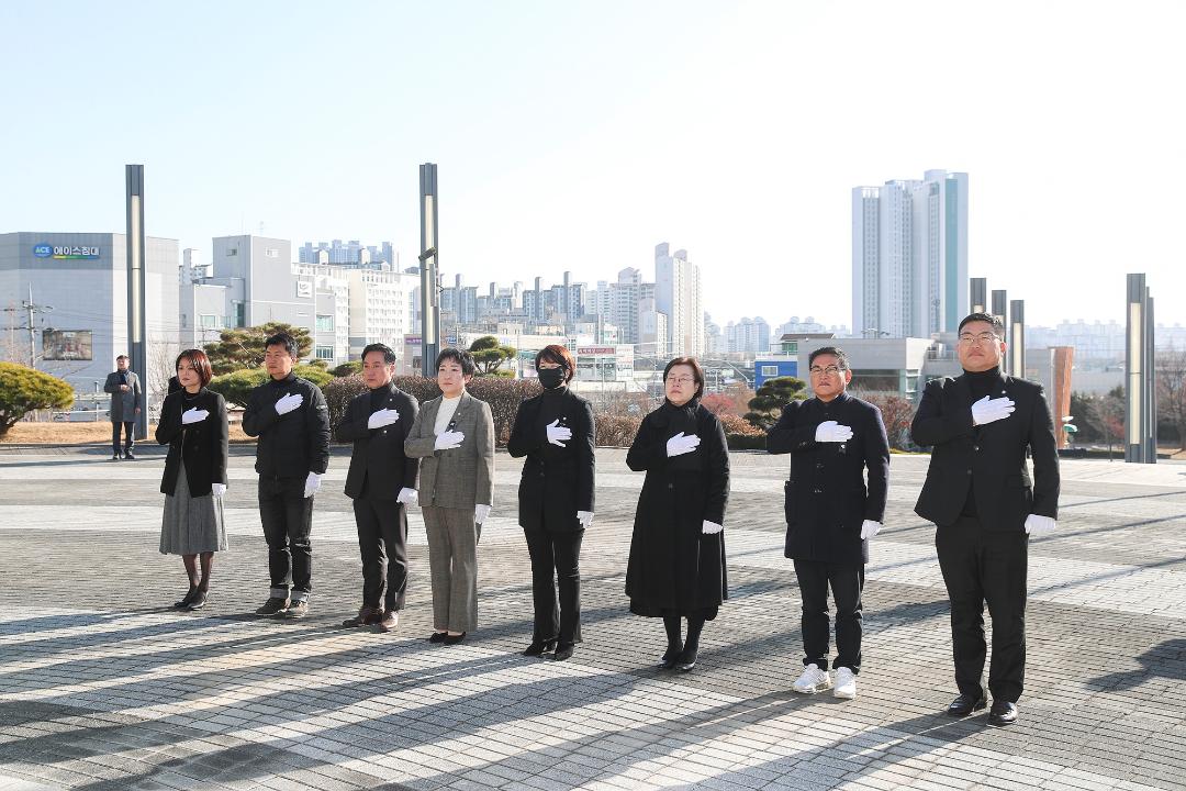 '20250102_[9대]신년 현충탑 참배' 게시글의 사진(24) '2.jpg'