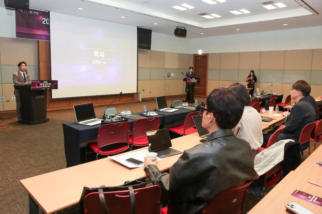 '20241120_[9대]고양 팁스(TIPS) 밋업&네트워킹 데이' 게시글의 사진(2) '2.jpg'