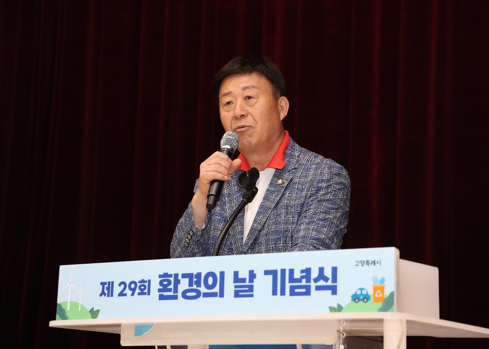 '20240601_[9대]제29회 환경의 날 기념식' 게시글의 사진(6) '6.jpg'