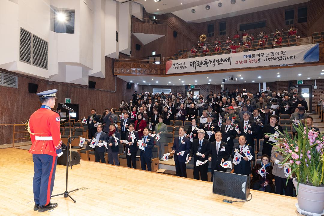20250301_[9대]제106주년 삼일절 기념식_016
