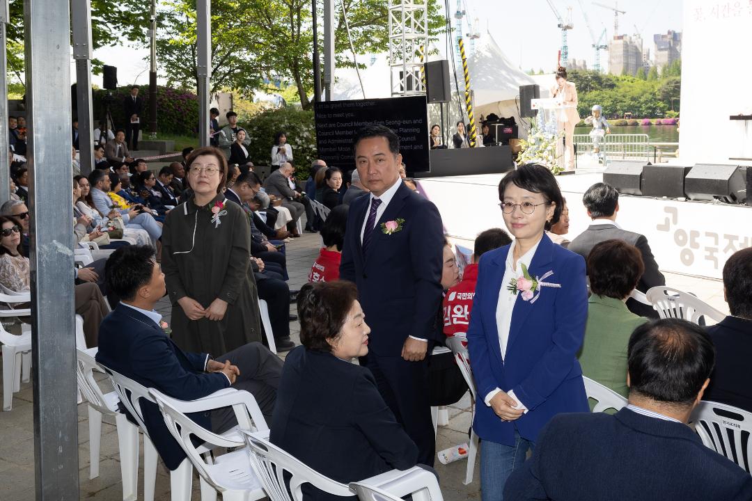20260424_[9대]제18회 고양국제꽃박람회 개막식