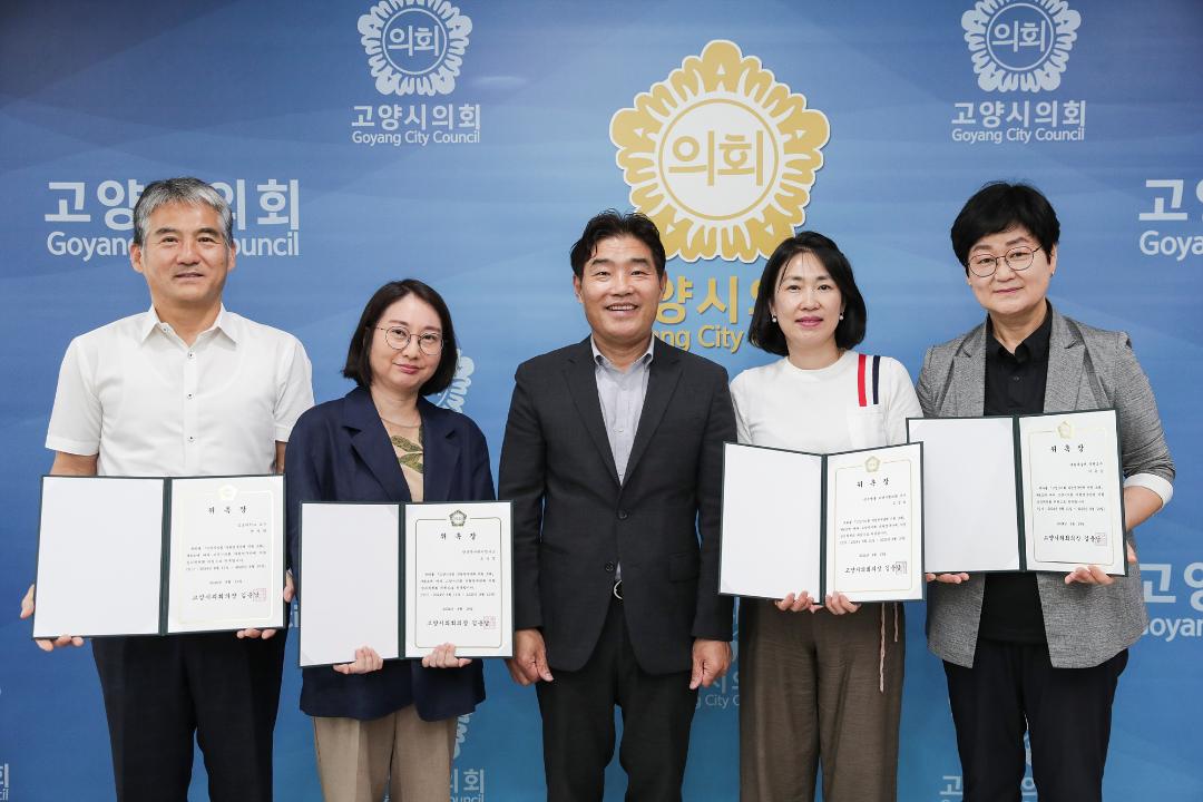 '20240819_[9대]의원연구단체 지원 심의위원회 위원 위촉식' 게시글의 사진(5) '20240819_[9대]의원연구단체 지원 심의위원회 위원 위촉식_009.jpg'