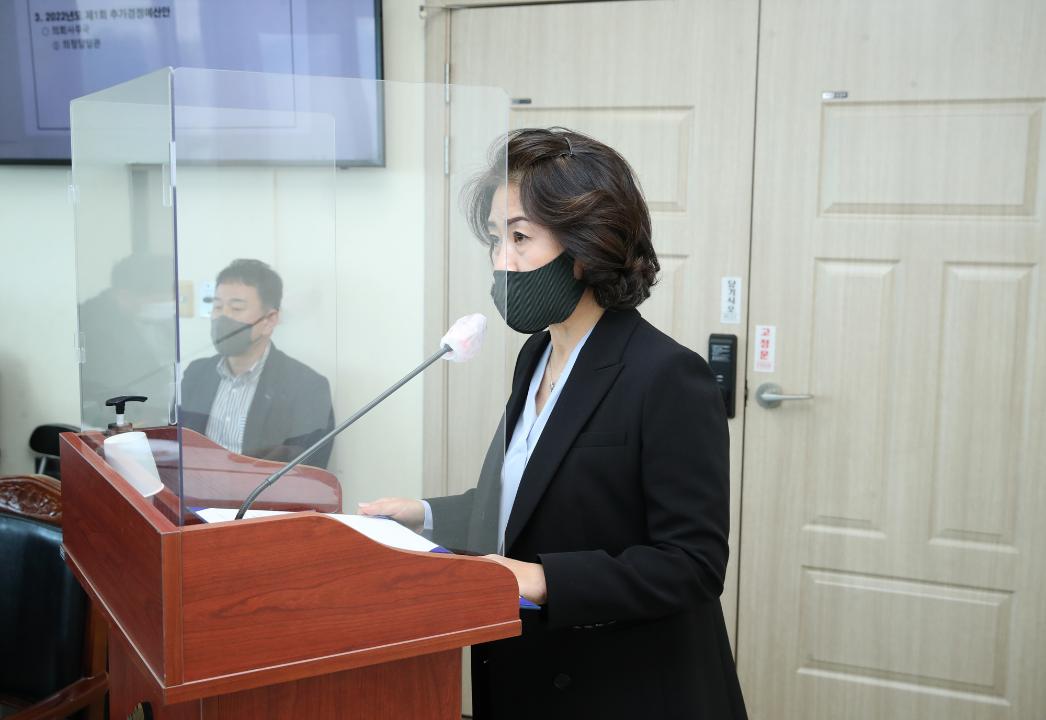 '20220329_[8대]제261회 고양시의회 임시회_의회운영위원회' 게시글의 사진(3) '20220329_[8대]제261회 고양시의회 임시회_의회운영위원회_008.jpg'