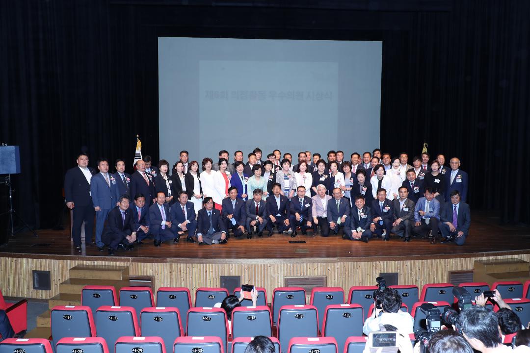 '20170523_[7대]경기도시군의장협의회 우수의원시상식' 게시글의 사진(5) '20170523_[7대]경기도시군의장협의회 우수의원시상식_008.jpg'