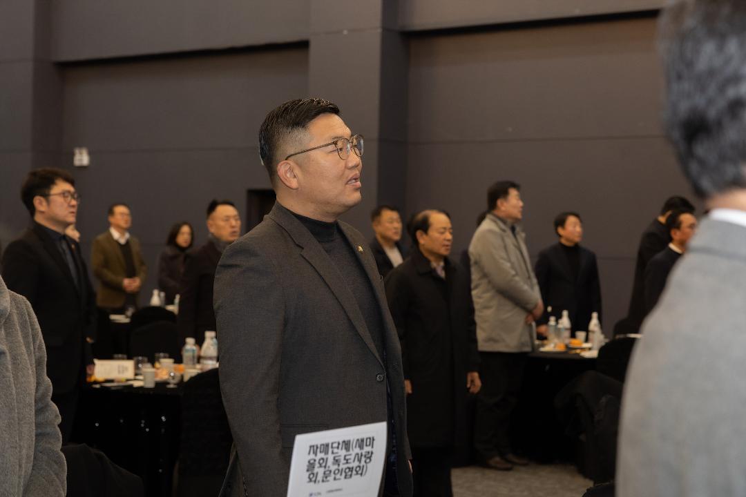 20260103_[9대]2026 고양특례시 신년교례회