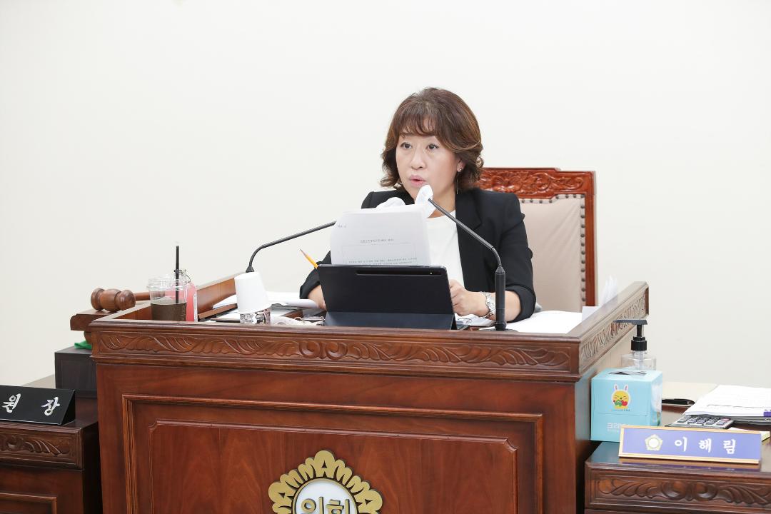 '20241007_[9대]제289회 고양특례시의회 임시회_환경경제위원회' 게시글의 사진(3) '3.jpg'