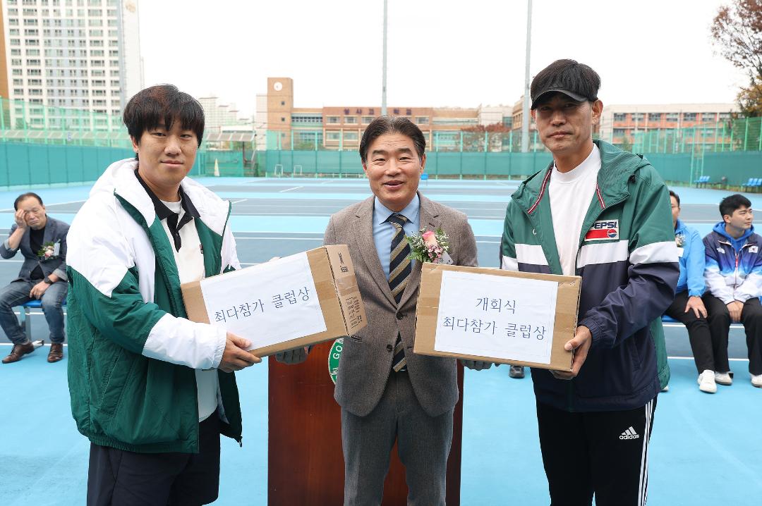 '20241116_[9대]제23회 고양특례시의회 의장기 테니스대회' 게시글의 사진(6) '6.jpg'
