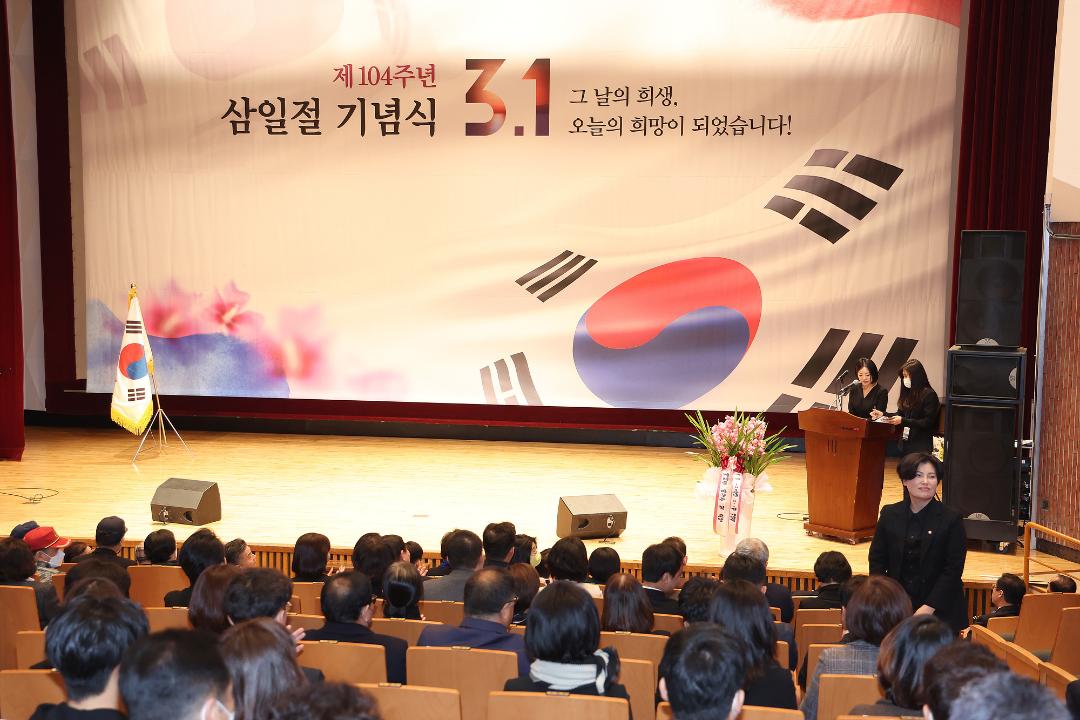 '20230301_[9대]제104주년 3.1절 기념행사' 게시글의 사진(9) '0G5A6746.jpg'