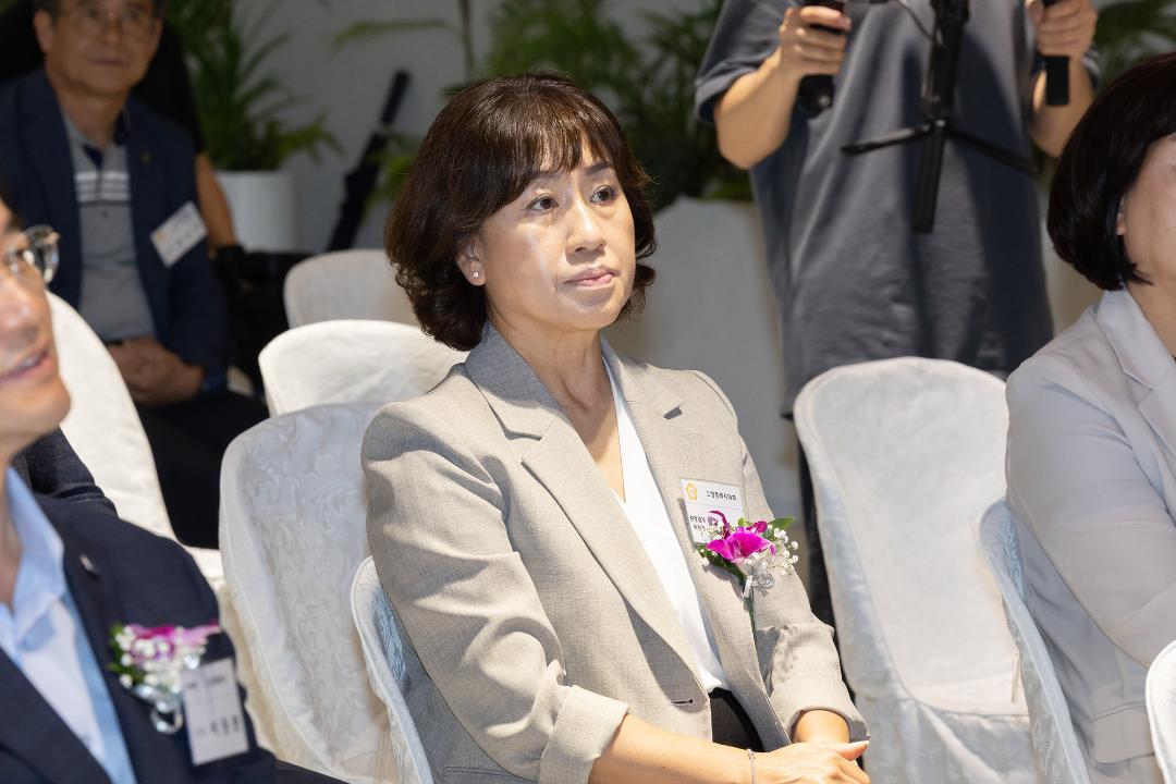 20250620_[9대]경기신용보증재단 고양지점 이전식