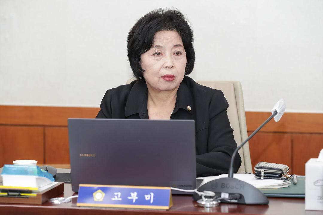 20251022_[9대]제298회 고양특례시의회 임시회_문화복지위원회