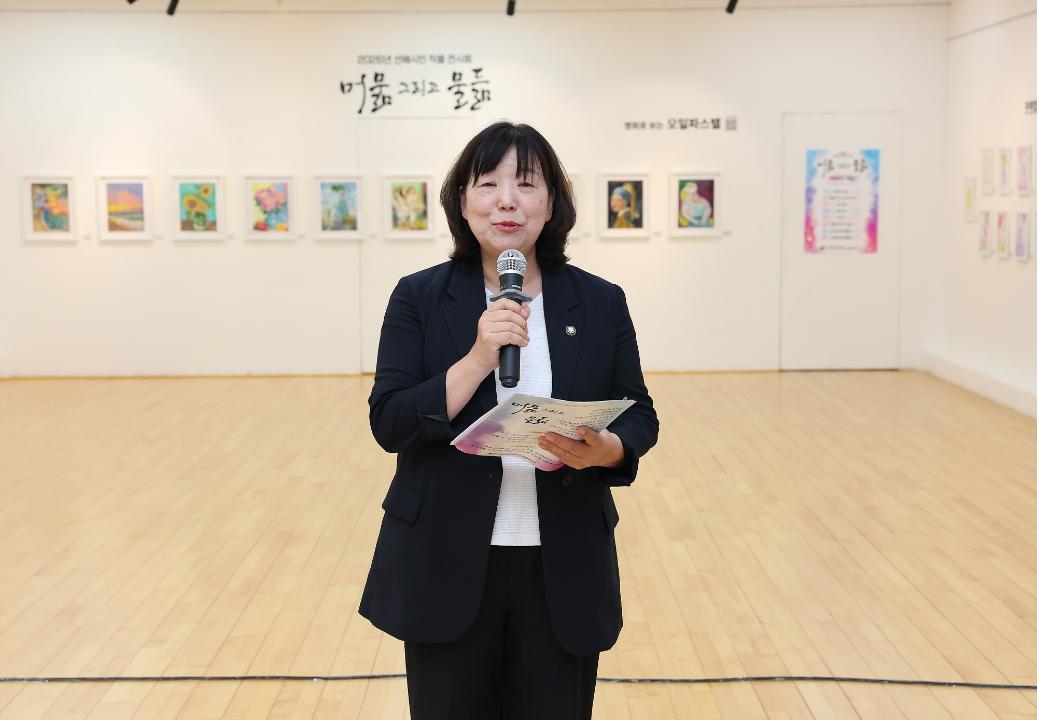 20260916_[10대]2026년 선배시민 작품 전시회