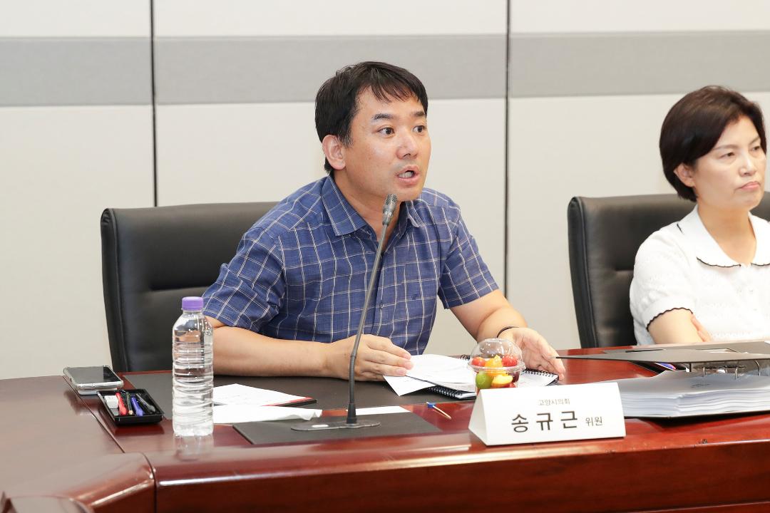 20250714_[9대]킨텍스 인사(감사) 추천 공정성 강화를 위한 행정사무조사 특별위원회 현장방문