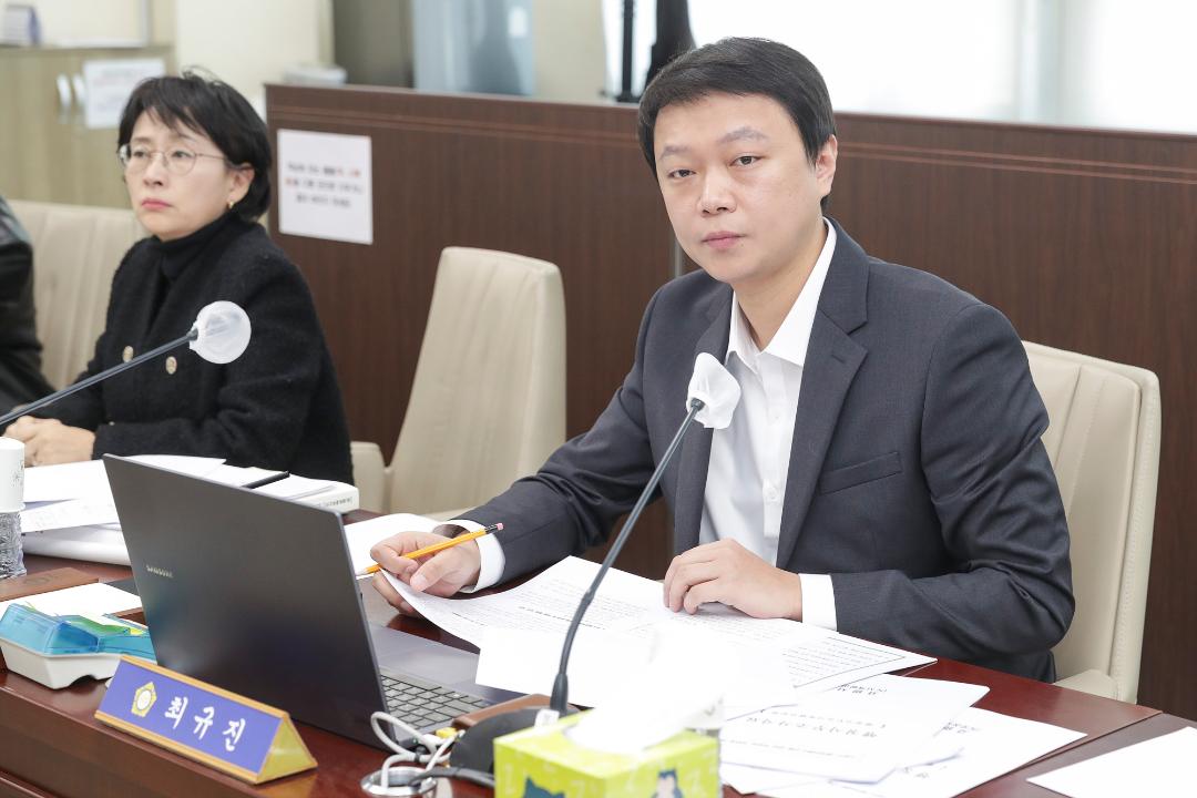 20260320_[9대]고양시 데이터센터 건립 관련 적정성 여부에 대한 행정사무조사 특별위원회