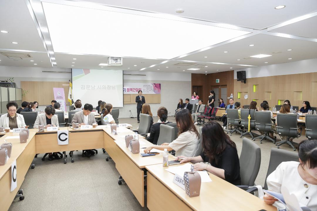 '20240913_[9대]고양특례시 학교운영위원협의회 일산지회 정책간담회' 게시글의 사진(1) '1.jpg'