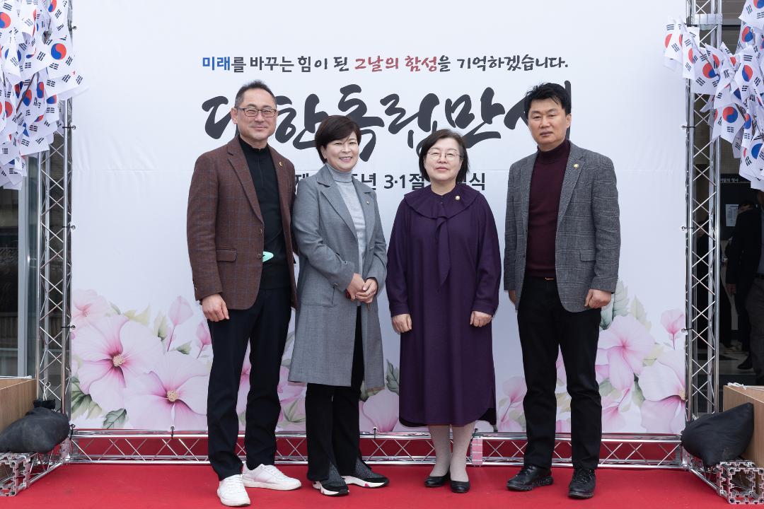 '20250301_[9대]제106주년 삼일절 기념식_016' 게시글의 사진(21) '20250301_[9대]제106주년 삼일절 기념식_015.jpg'