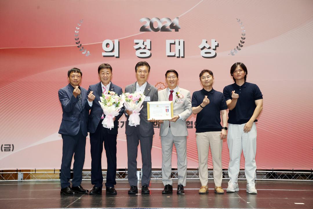 '20240607_[9대]2024 자치분권 대상' 게시글의 사진(7) '5.jpg'