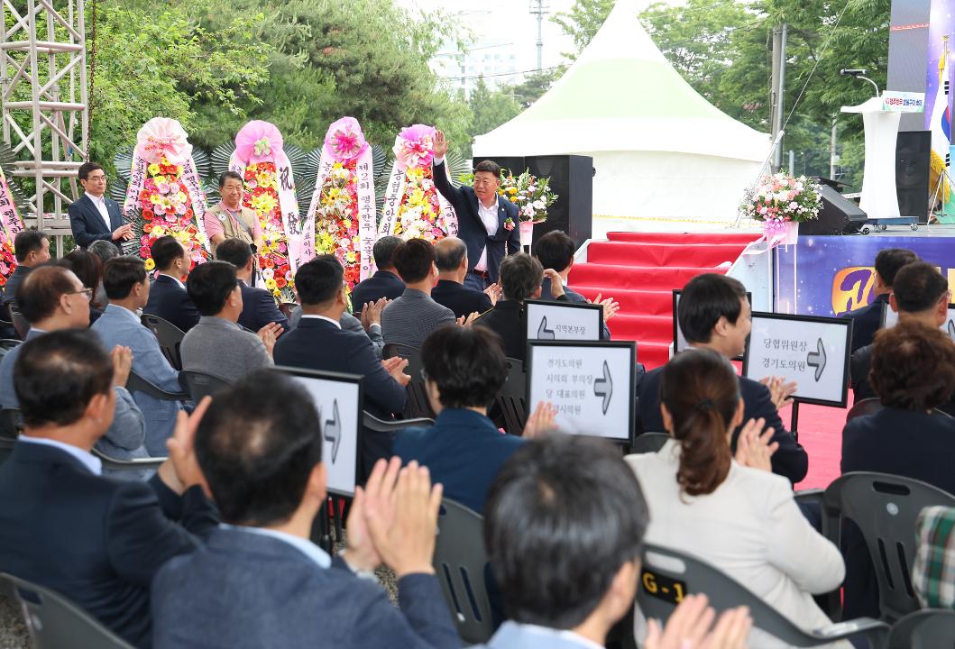 20250607_[9대]제2회 고양 행주한우 숯불구이 축제 개막식