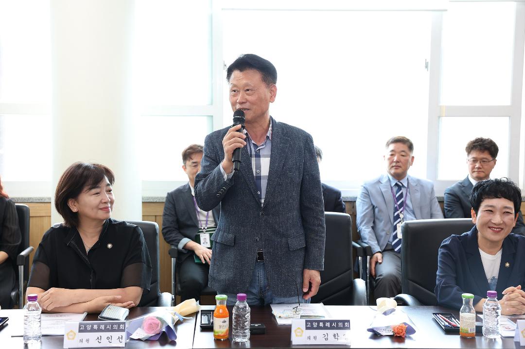 20260624_[10대]제10대 고양특례시의회 당선의원 오리엔테이션