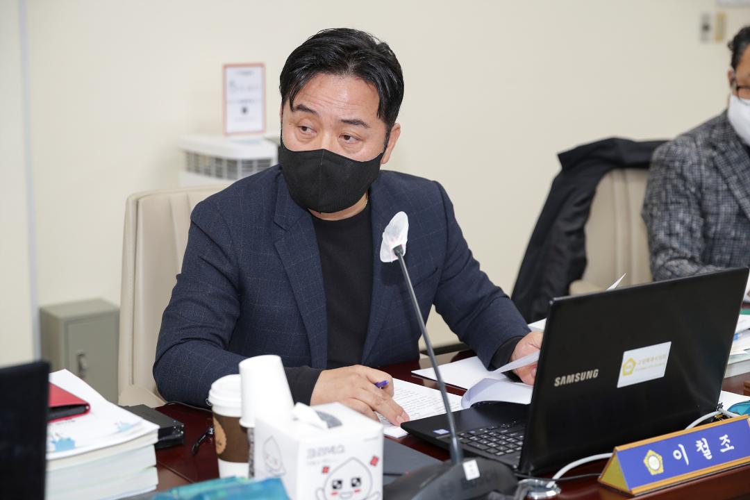 '20230109_[9대]제270회 고양특례시의회 임시회_환경경제위원회' 게시글의 사진(23) '1.jpg'