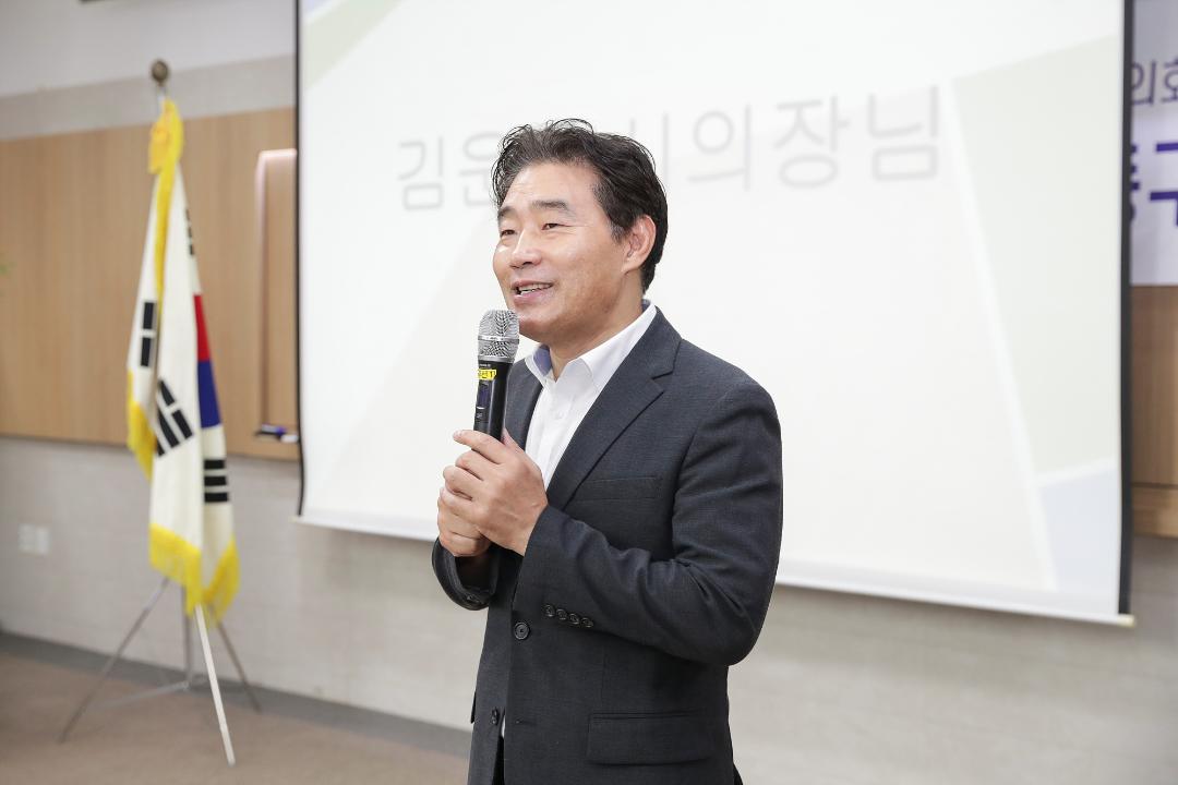 '20240913_[9대]고양특례시 학교운영위원협의회 일산지회 정책간담회' 게시글의 사진(7) '7.jpg'