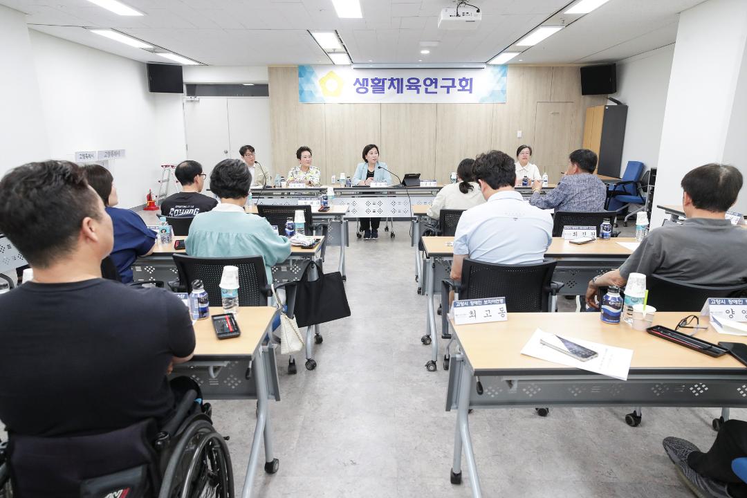 '20240531_[9대]생활체육연구회 간담회' 게시글의 사진(3) '3.jpg'
