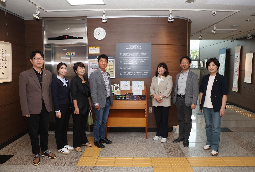 '20250922_[9대]2025 행정사무감사 대비 현장방문_문화복지위원회' 게시글의 사진(1) '1.jpg'