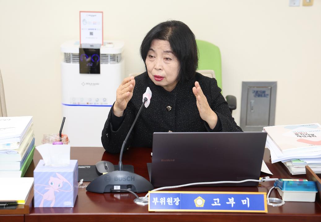 20251205_[9대]제299회 고양특례시의회 제2차 정례회_예산결산특별위원회