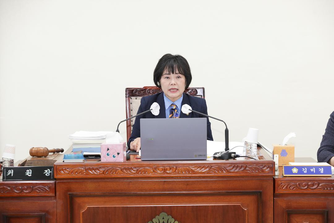 20251114_[9대]제299회 고양특례시의회 제2차 정례회_건설교통위원회