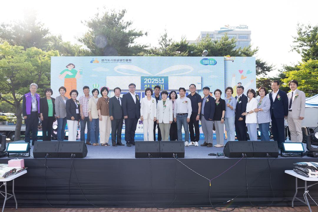 20250622_[9대]2025 상반기 경기살리기 통큰 세일(소상공인연합회