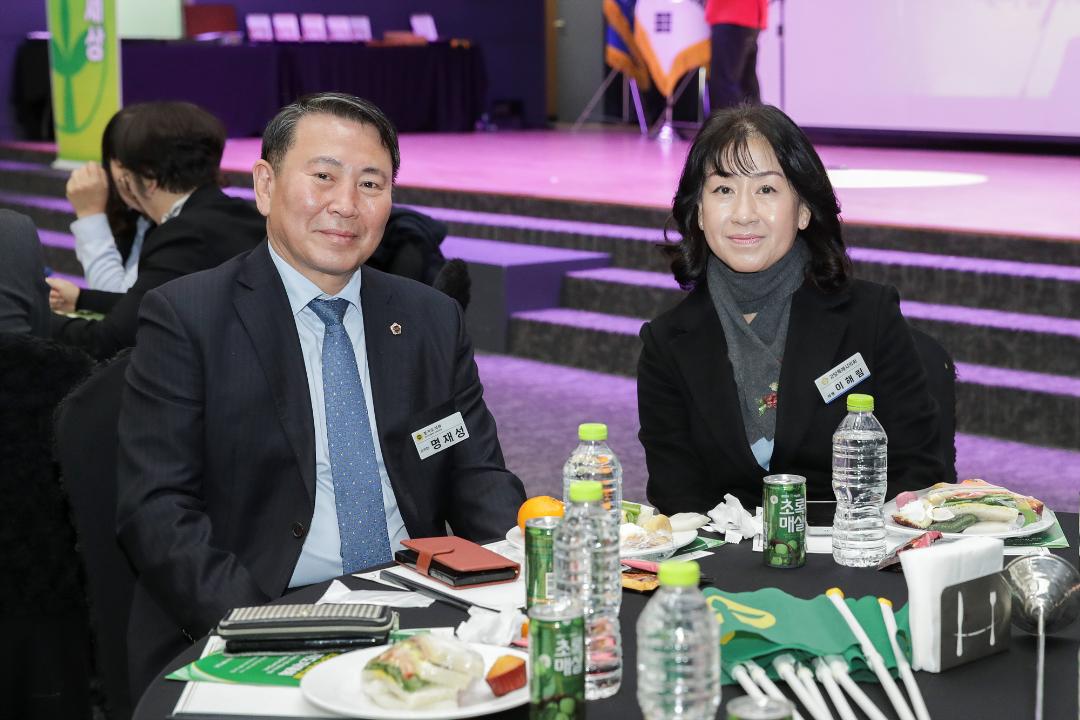 20251204_[9대]고양시 새마을 지도자 대회