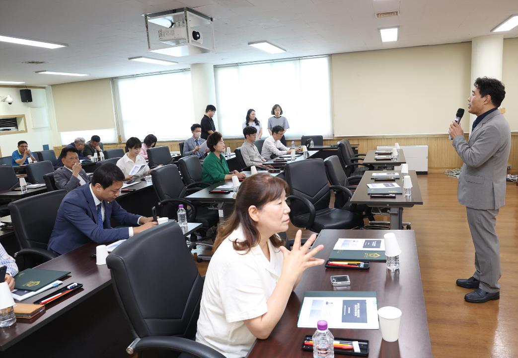 '20240820_[9대]의원 및 직원 청렴.4대폭력예방 교육' 게시글의 사진(3) '3.jpg'
