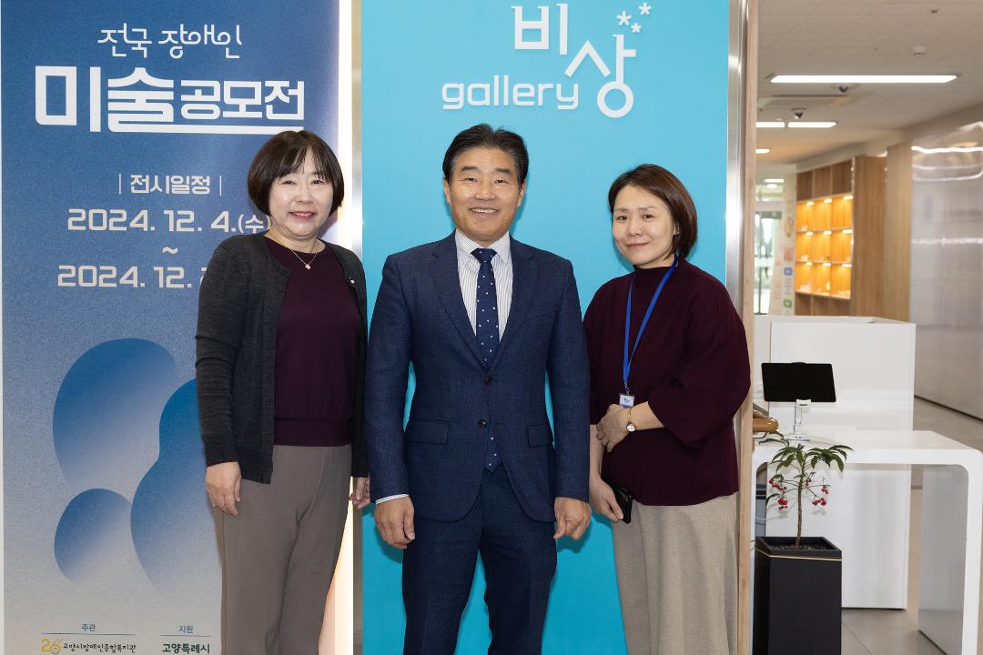 '20241213_[9대]제2회 갤러리 비상 미술공모전 전시회 관람' 게시글의 사진(6) '6.jpg'