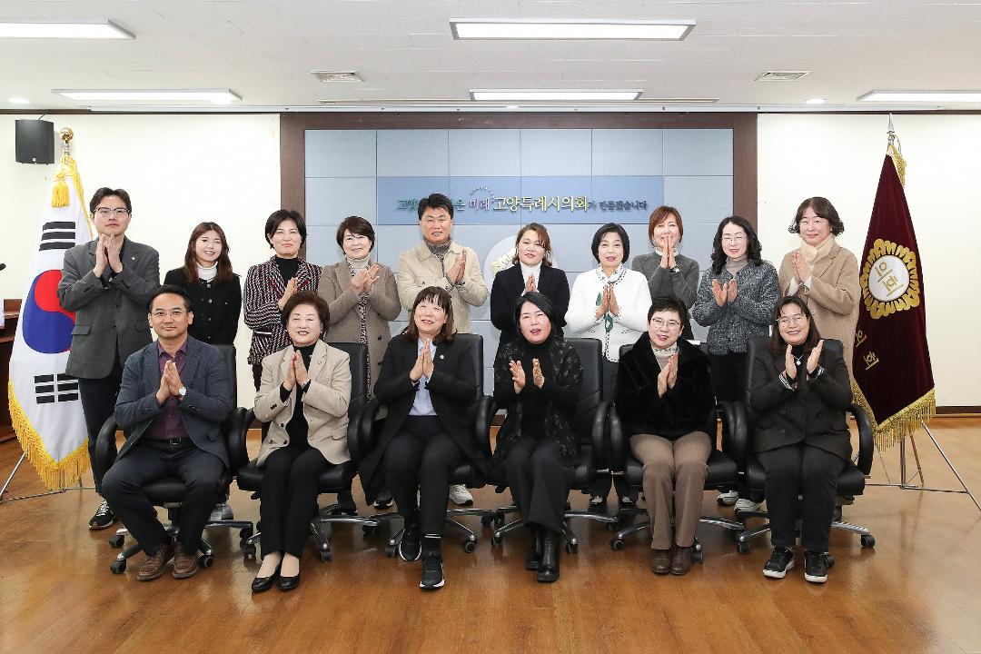 '20250219_[9대]문화복지위원회 간담회' 게시글의 사진(6) '20250219_[9대]문화복지위원회 간담회_010.jpg'