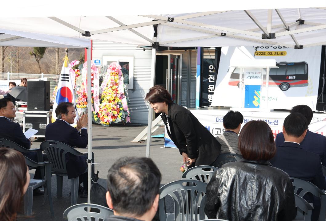 '20250331_[9대]7602번(고양동-영등포)신설노선 개통식' 게시글의 사진(15) '0G5A8318.jpg'