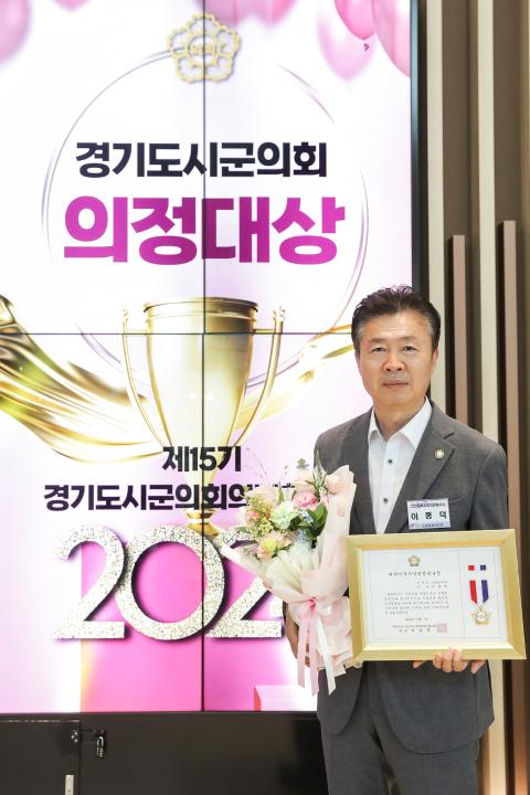 '20240607_[9대]2024 자치분권 대상' 게시글의 사진(10) '20240607_[9대]2024 자치분권 대상_039.jpg'