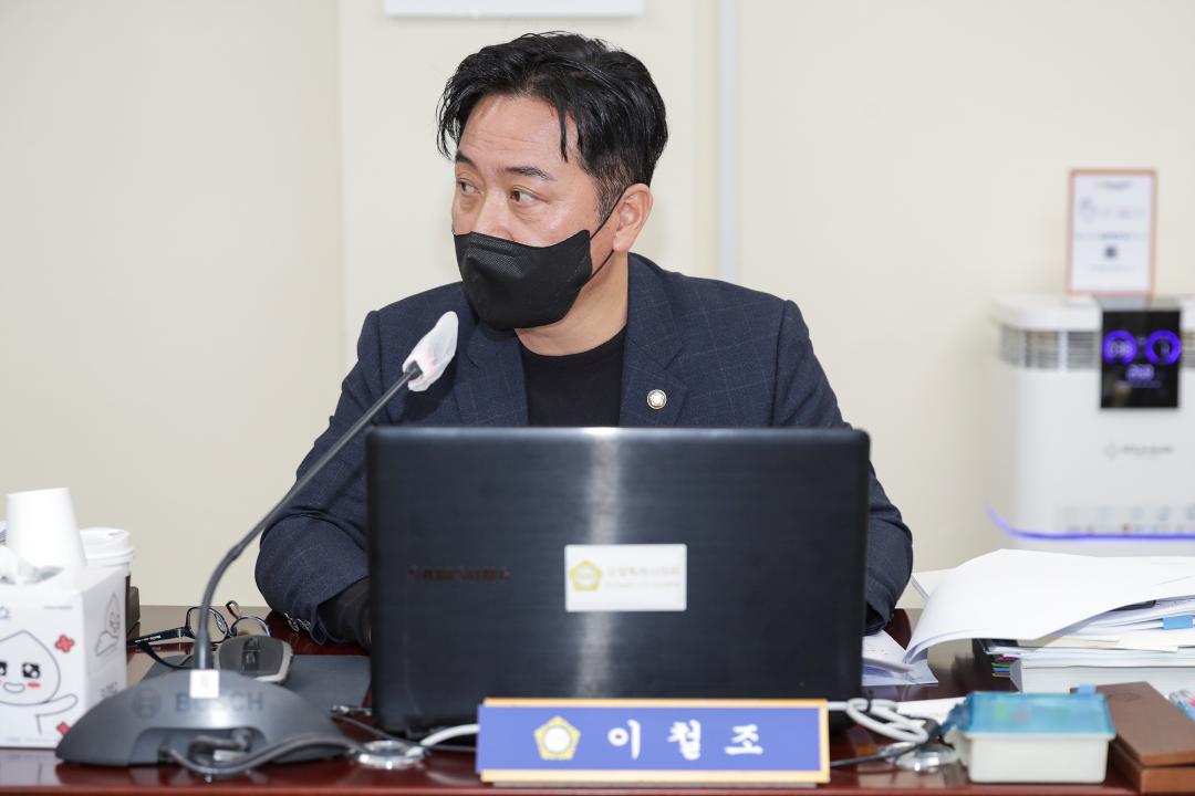 '20230109_[9대]제270회 고양특례시의회 임시회_환경경제위원회' 게시글의 사진(24) '2.jpg'