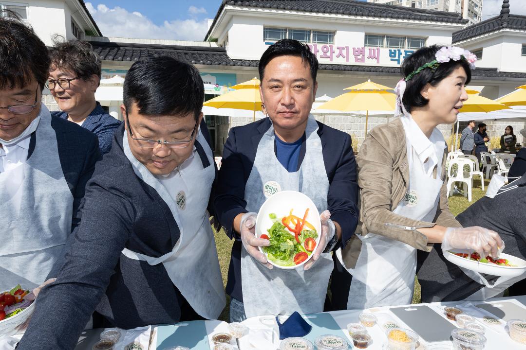 '20221007_[9대]제10회 도시농업축제 팜파티그라운드' 게시글의 사진(16) '20221007_[9대]제10회 도시농업축제 팜파티그라운드_022.jpg'