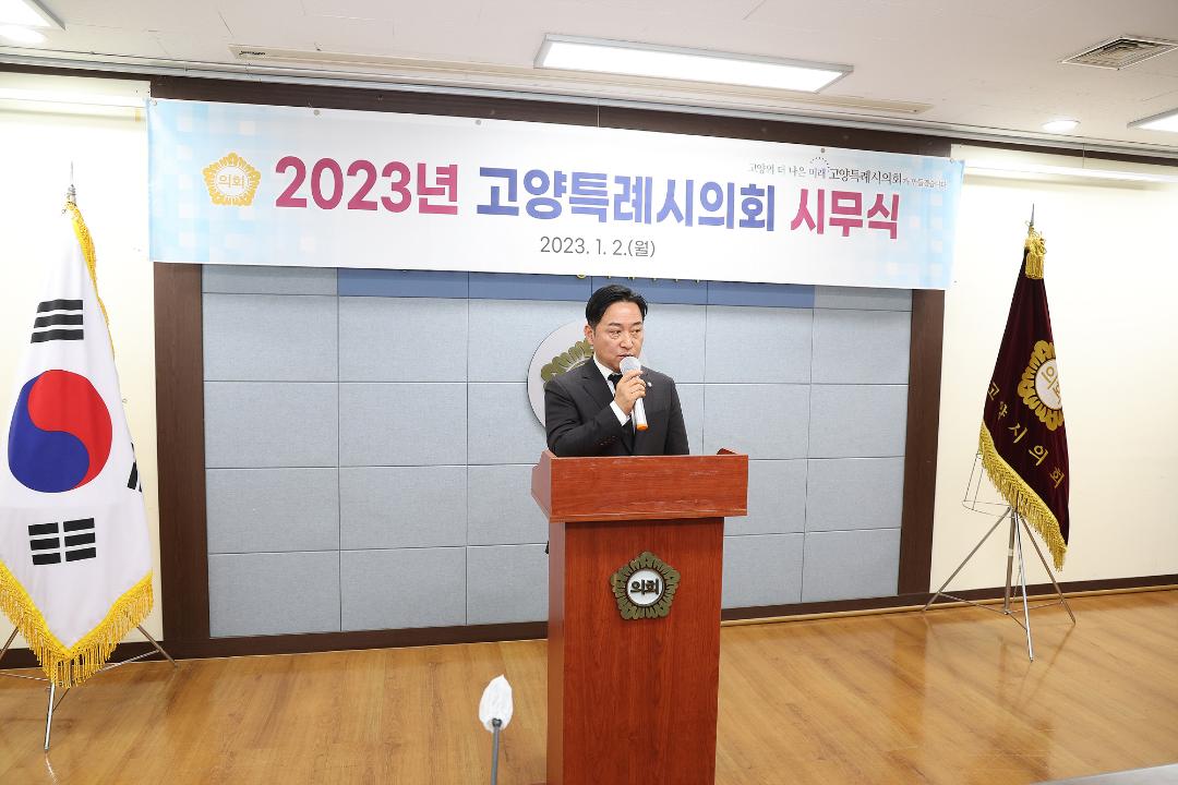 '20230102_[9대]2023년 시무식' 게시글의 사진(35) '이철조 2.jpg'