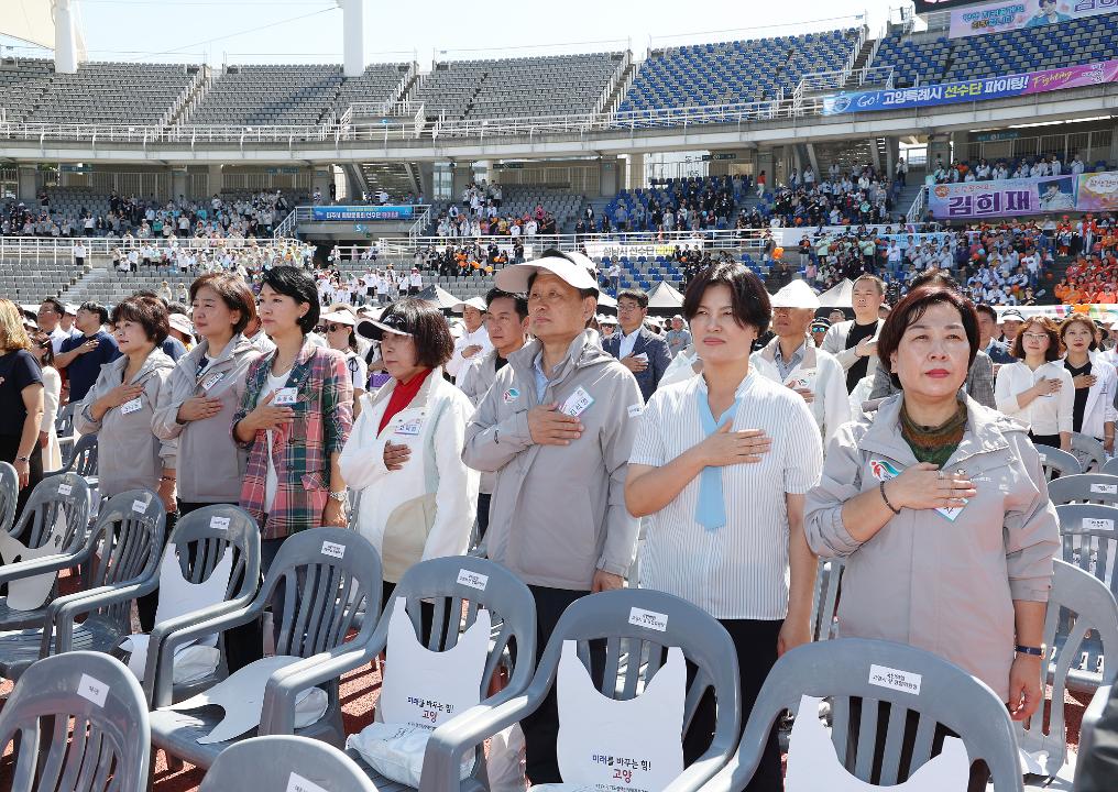 '20230922_[9대]제17회 경기도장애인생활체육대회 개회식' 게시글의 사진(13) '0G5A3351.jpg'