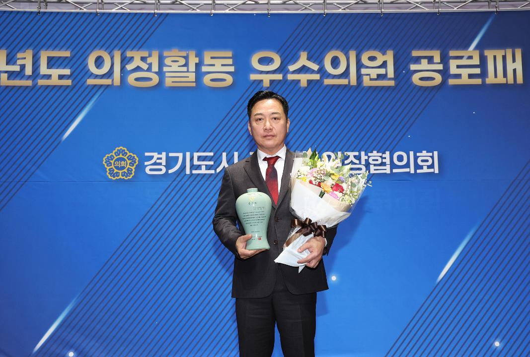 '20221229_[9대]경기도 시군 의장협의회 우수의원 공로패 수여식' 게시글의 사진(5) '20221229_[9대]경기도 시군 의장협의회 우수의원 공로패 수여식_005.jpg'