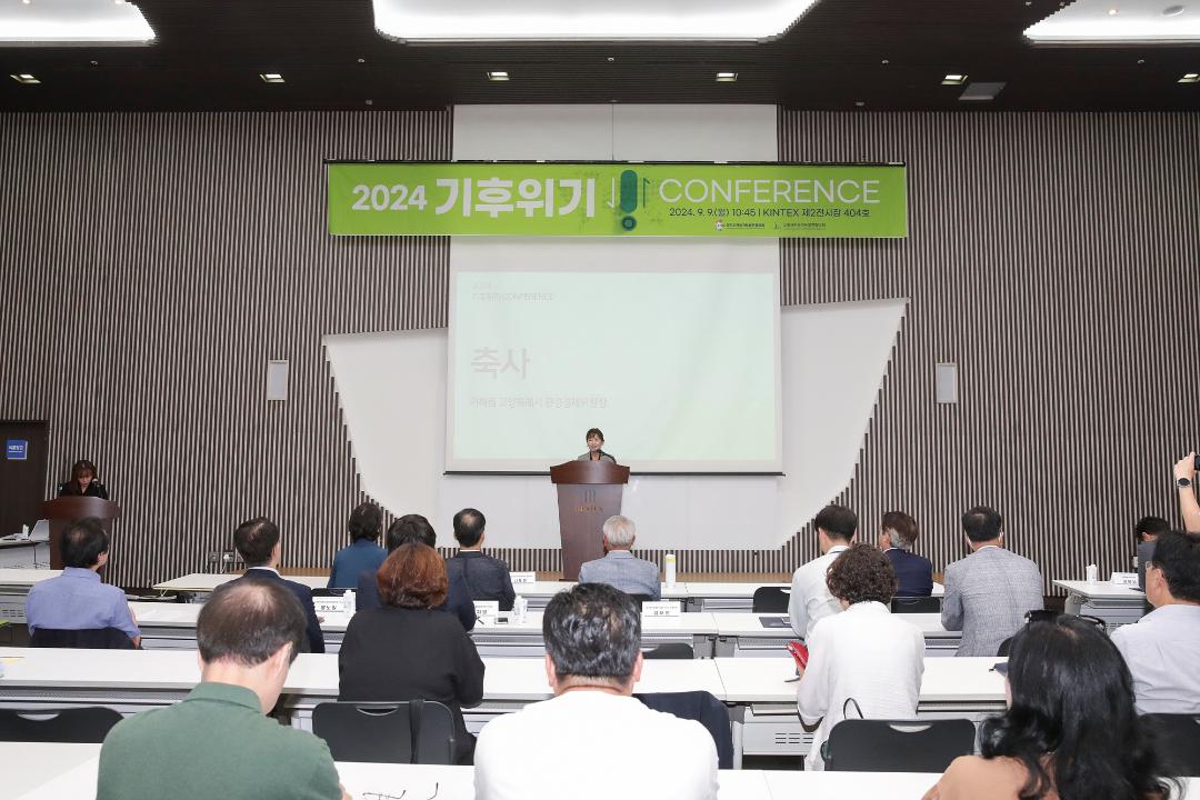 '20240909_[9대]2024 기후위기 컨퍼런스' 게시글의 사진(16) '이해림 (2).jpg'