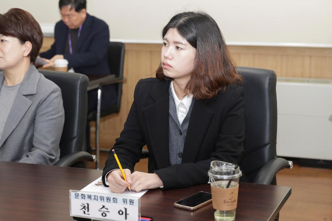 20260223_[9대]문화복지위원회 보훈단체협의회 간담회