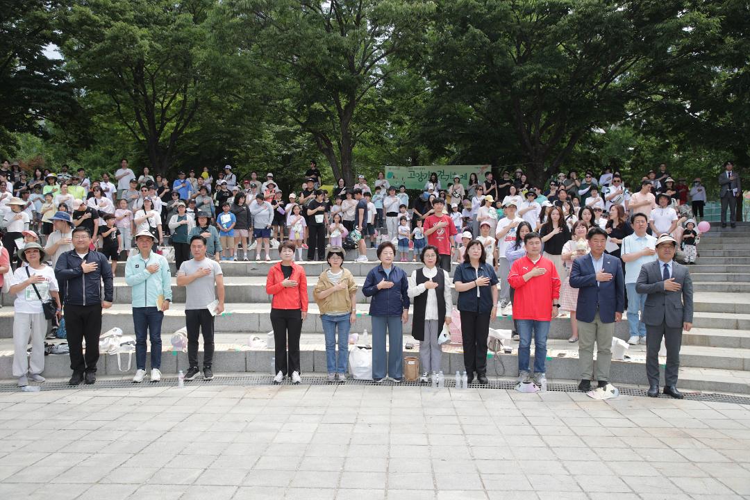 20250614_[9대]고양 가족 걷기 축제