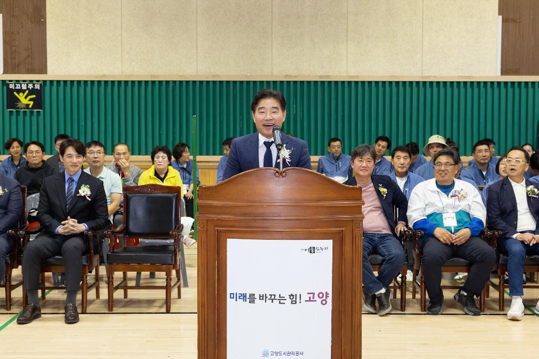 '20241027_[9대]제5회 고양특례시 협회장기 배드민턴대회' 게시글의 사진(3) '3.jpg'
