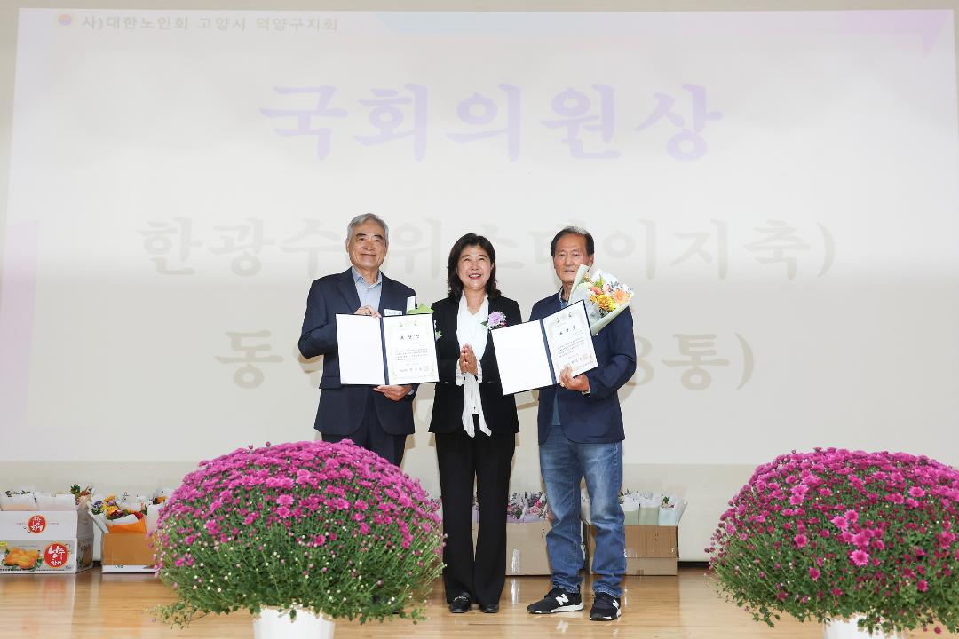 20261007_[10대]2026년 노인의 날 기념 행사