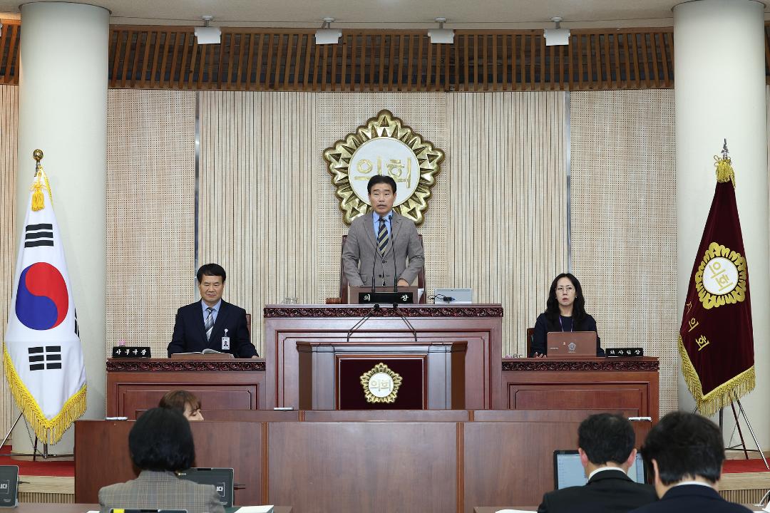 '20241126_[9대]제290회 고양특례시의회 제2차 정례회 제2차 본회의' 게시글의 사진(4) '4.jpg'