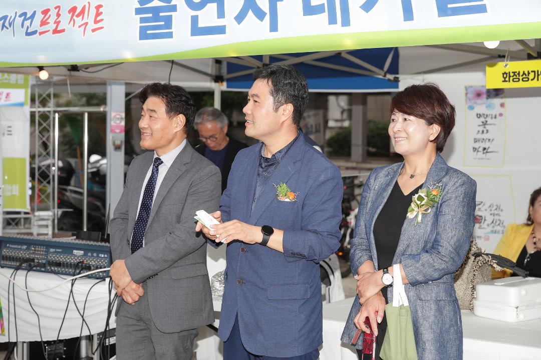 '20250912_[9대]2025 덕양구소상공인 판로개척 및 매출증대 재건 프로젝트' 게시글의 사진(18) '장예선 (3).jpg'